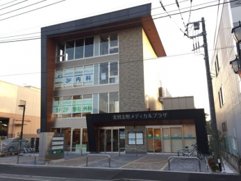 ���ӊ��@�k�K�u�상�f�B�J���v���U �k��14���B 1090m