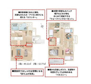 �Ԏ��}�i�̂P�ˌ��j�@4LDK�{WIC