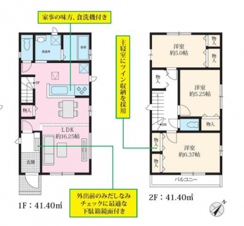 �Ԏ��}�i�̂P�ˌ��j�@3LDK