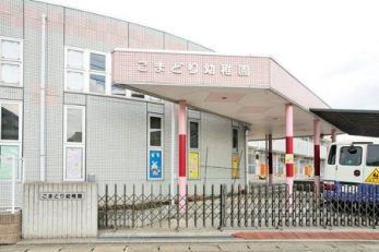 ���ӊ��@���܂ǂ�c�t�� �k��7���B 540m