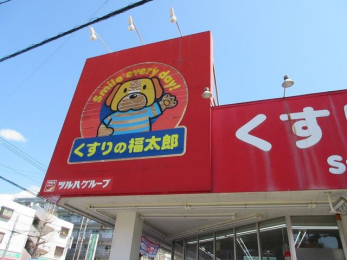 ���ӊ��@������̕����Y�n���X �k��7���B 540m