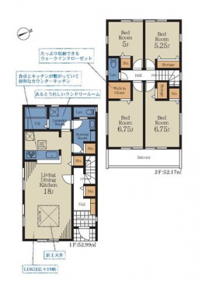 �Ԏ��}�i�̂P�ˌ��j�@4LDK