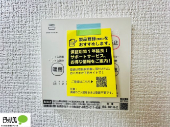 ���̑��@�{�H��ʐ^�@24���Ԋ��C�E���C�E�����E�����E�g�[�t��