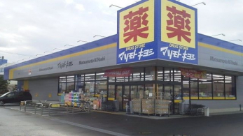 ���ӊ��@�}�c���g�L���V�����䍪�X �k��9���B 690m