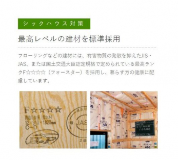 ���̑��@�x�^��b�����E�ϋv���ɗD�ꂽ�{�H���@�B��b�S�؂𒣂苭�x�����߂��x�^��b�̑ψ��Ղ�1�K�̏����S�ʂɎ{�H���A�L���ψ��Ղ̖ʂŌ����̉׏d��n�Ղɓ`���܂��B