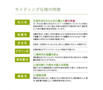 ���̑��@�ϐk�����n�k�ɋ����ϐk�������̗p�B�����ɂ����鉞�͂�L���ɓ`�B�B���肵�����łȍ\���̂ƂȂ�܂��B