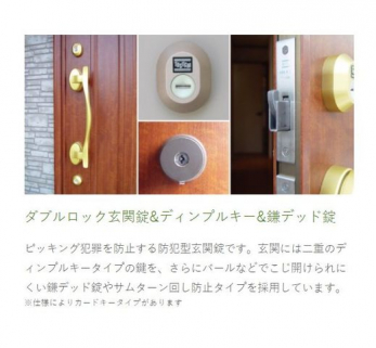 ���̑��@�f�M�ޏ��E�V��E�ǂ̌��Ԃɒf�M�ނ����邱�ƂŁA�O���Ƃ̒f�M���E�����̕ێ��������߁A���K�ȋ��Z��Ԃ�ۂ��܂��B