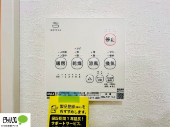 �g�C���@�{�H��ʐ^�@1�E2�K�E�H�V�����b�g�g�C�������B