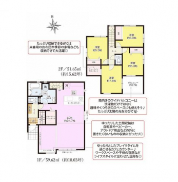 �Ԏ��}�i�̂P�ˌ��j�@4LDK�{�y�Ԏ��[