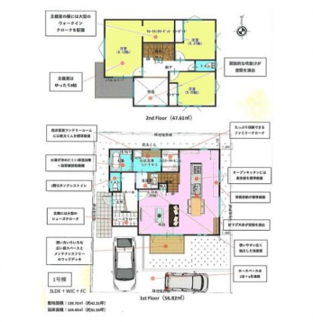 �Ԏ��}�i�̂P�ˌ��j�@3LDK