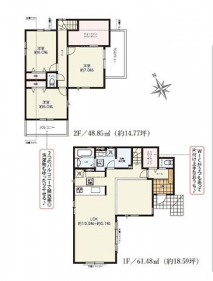 �Ԏ��}�i�̂P�ˌ��j�@3LDK