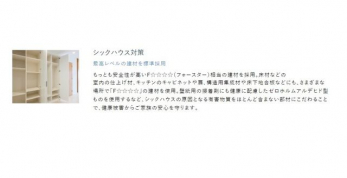 ���ց@�V���[�Y�{�b�N�X�ɂ́A�g�����Ȃ݃`�F�b�N���ł���S�g�~���[�t���I