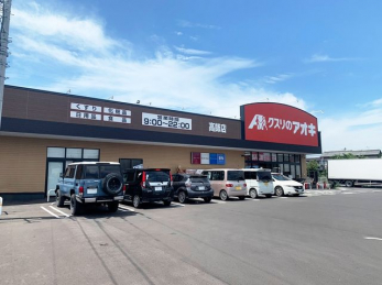 ���ӊ��@�N�X���̃A�I�L���t�X �k��3���B 200m