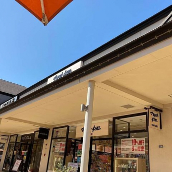 ���ӊ��@�}�c���g�L���VOUTLET�O��A�E�g���b�g�p�[�N�؍X�ÓX �k��10���B 790m