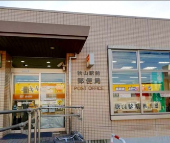 ���ӊ��@�H�R�w�O�X�֋� �k��7���B 550m