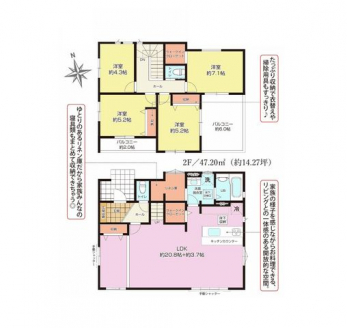 �Ԏ��}�i�̂P�ˌ��j�@4LDK