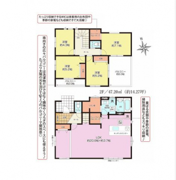 �Ԏ��}�i�̂P�ˌ��j�@4LDK