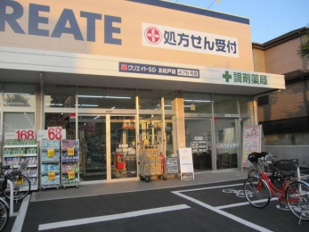 ���ӊ��@�N���G�C�g�G�X�E�f�B�[�k���˓X �k��12���B 960m