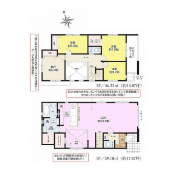 �Ԏ��}�i�̂P�ˌ��j�@3LDK�{�[��