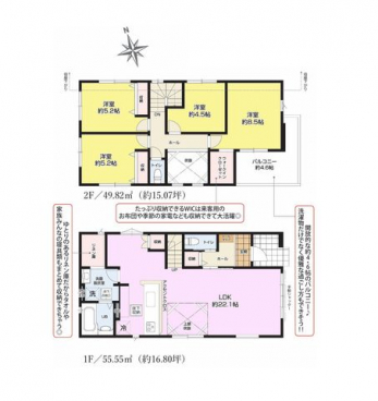 �Ԏ��}�i�̂P�ˌ��j�@4LDK