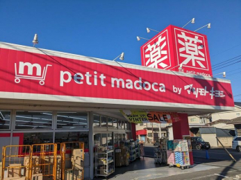 ���ӊ��@�}�c���g�L���V/�h���b�O�X�g�A/�u�ÓX �k��3���B 170m