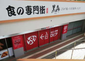 ���ӊ��@���s�A���˓X �k��13���B 970m