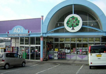 ���ӊ��@�A�I�C�X�g�A�[ �k��10���B 740m