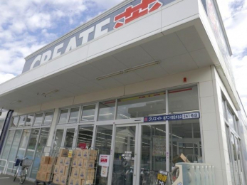 ���ӊ��@�N���G�C�g�G�X�E�f�B�[���˓�\���I���u�X �k��9���B 710m