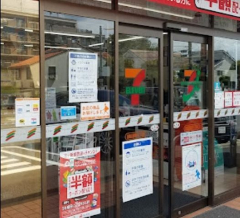 ���ӊ��@�Z�u���C���u���D���c����4���ړX �k��4���B 260m