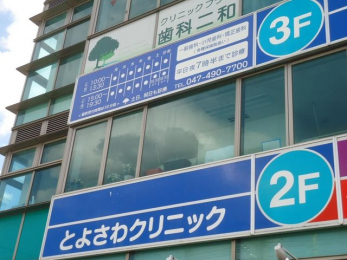 ���ӊ��@�Ƃ悳��N���j�b�N �k��7���B 560m