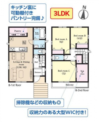 �Ԏ��}�i�̂P�ˌ��j�@3LDK