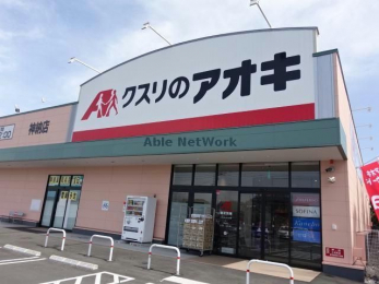 ���ӊ��@�N�X���̃A�I�L�_�[�X �k��9���B 700m