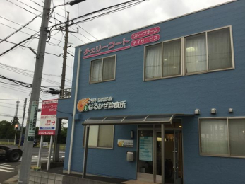 ���ӊ��@�͂邩���f�Ï� �k��12���B 960m