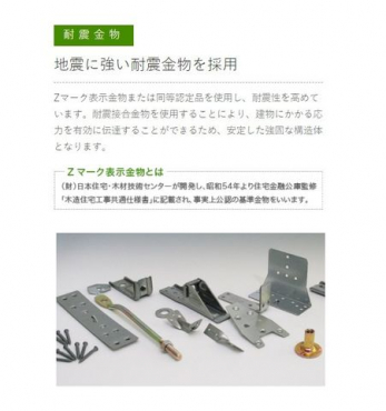 ���̑��@�ϐk�����n�k�ɋ����ϐk�������̗p�B�����ɂ����鉞�͂�L���ɓ`�B�B���肵�����łȍ\���̂ƂȂ�܂��B