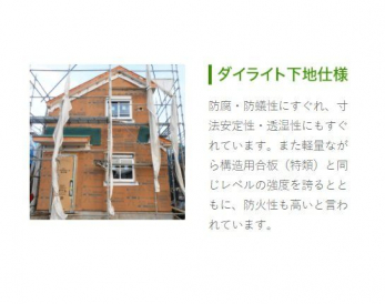 ���̑��@�_�C���C�g���n�d�l�h���E�h�a���ɂ�����A���@���萫�E�������ɂ�������Ă��܂��B�܂��y�ʂȂ���\���p���i���ށj�Ɠ������x���̋��x���ւ�ƂƂ��ɁA�h�ΐ��������ƌ����Ă��܂��B