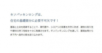 ���̑��@��b�Ɠy���≏���邱�ƂŁA�����ۂ�A�V���A���̔�Q�𖢑R�ɖh���A�����̑ϋv���⌚�ނ̎����\���\���ɔ��������܂��B�L�\�p�b�L�������O��ʂ��āA��b�S�����珰�����֎��R�̕��𑗂荞�݂܂��B