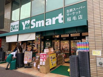 ���ӊ��@���C�Y�}�[�g��ѓX �k��12���B 900m