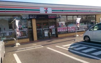 ���ӊ��@�Z�u���]�C���u��/�N�Ó�q��4���ړX �k��4���B 270m