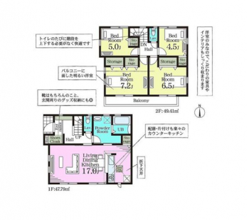 �Ԏ��}�i�̂P�ˌ��j�@4LDK