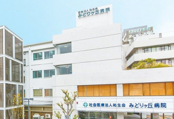 ���ӊ��@�݂ǂ�P�u�f�Ï� �k��13���B 1000m