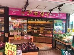 ���ӊ��@�A�L�_�C���˓X �k��17���B 1340m