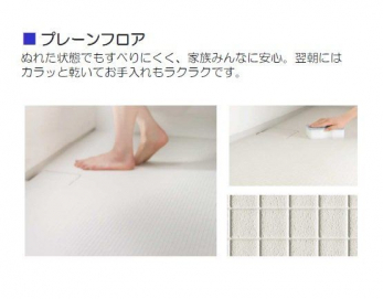 ���̑��@�v���[���t���A�F�ʂꂽ��Ԃł����ׂ�ɂ����A�Ƒ��݂�ȂɈ��S�B�����ɂ̓J���b�Ɗ����Ă������y�X�ł��B