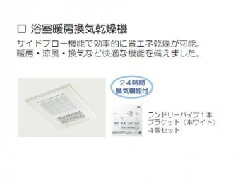 ���̑��@24���Ԋ��C���ł��闁���g�[�����@�B���󕨂��ۂ��Ɗ������܂��B