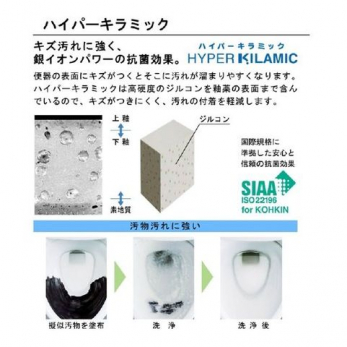 ���̑��@�L�Y����ɋ����A�R�ی��ʂ̂���n�C�p�[�L���~�b�N���g�p�B�L�Y�����ɂ����A����̕t�����y�����܂��B