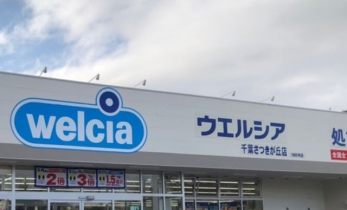 ���ӊ��@�E�G���V�A��t�������u�X �k��19���B 1470m