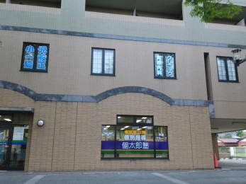 ���ӊ��@�����ȃN���j�b�N �k��9���B 660m