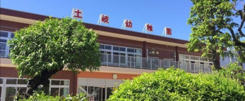 ���ӊ��@�c�t���^�F�肱�ǂ����y��c�t�� �k��7���B 560m