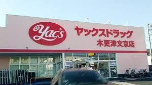 ���ӊ��@���b�N�X�h���b�O�؍X�Õ����X �k��3���B 170m