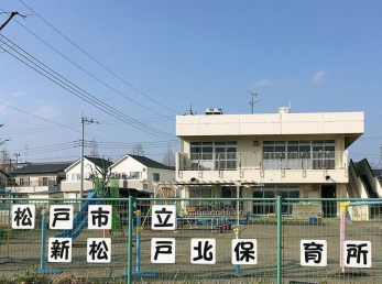 ���ӊ��@���ˎs���V���˖k�ۈ珊 �k��7���B 530m