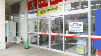 ���ӊ��@������̕����Y������ӓX �k��17���B 1350m